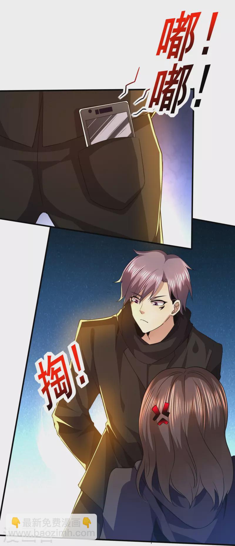 第316话 遇袭-第323话