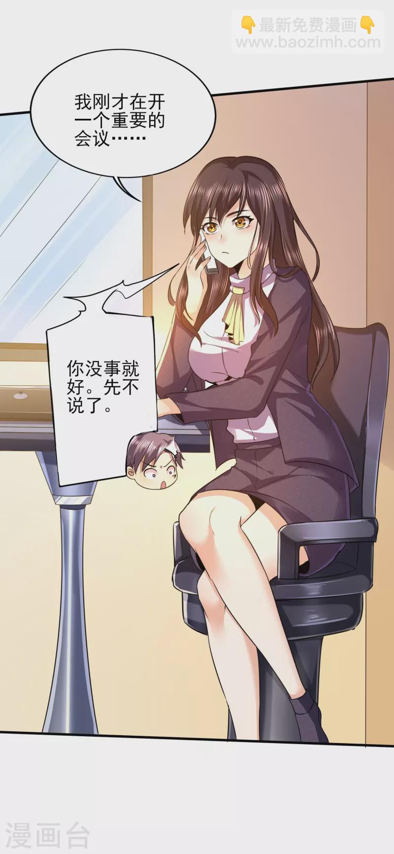 第316话 遇袭-第323话