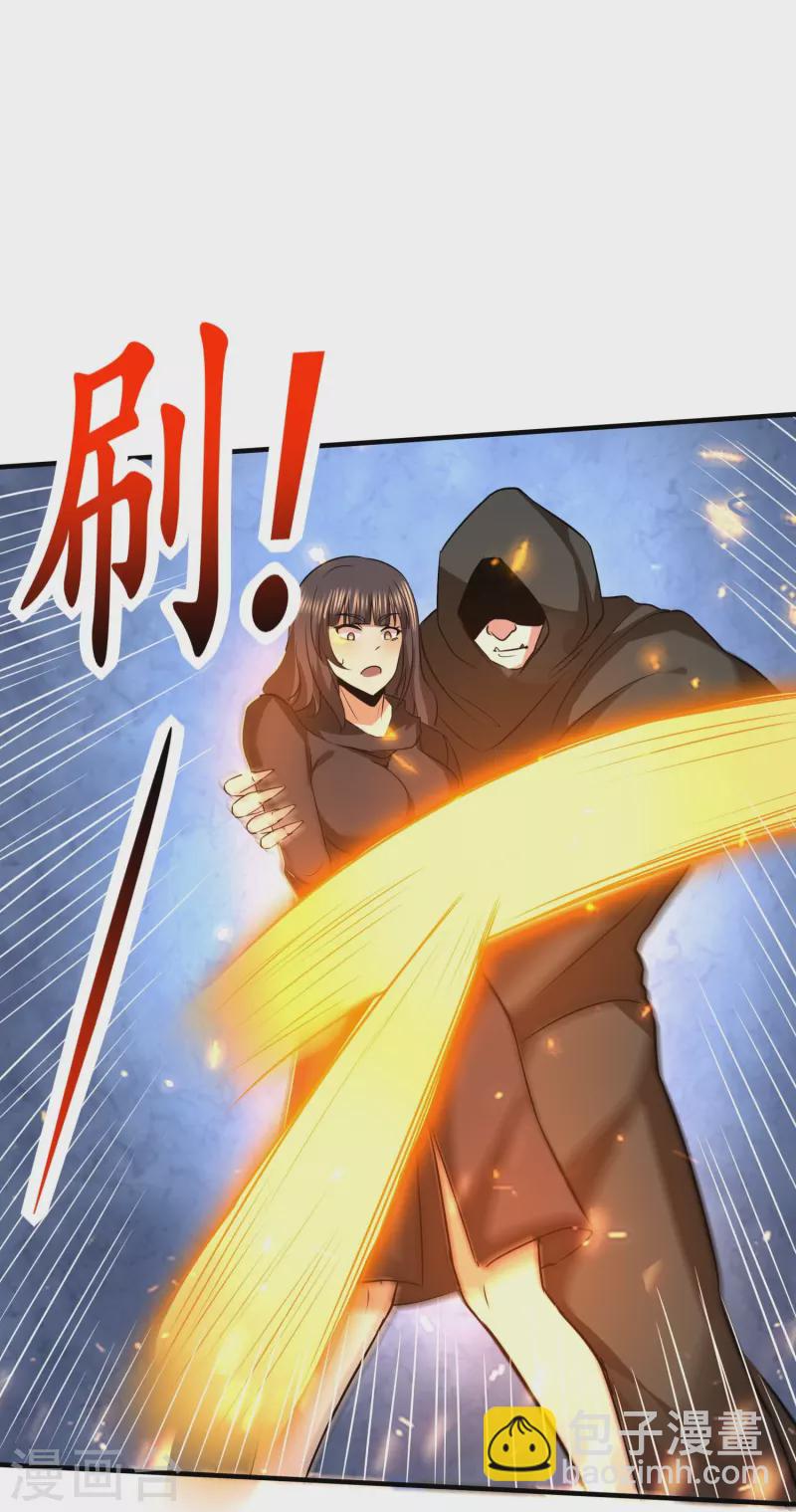 第316话 遇袭-第323话