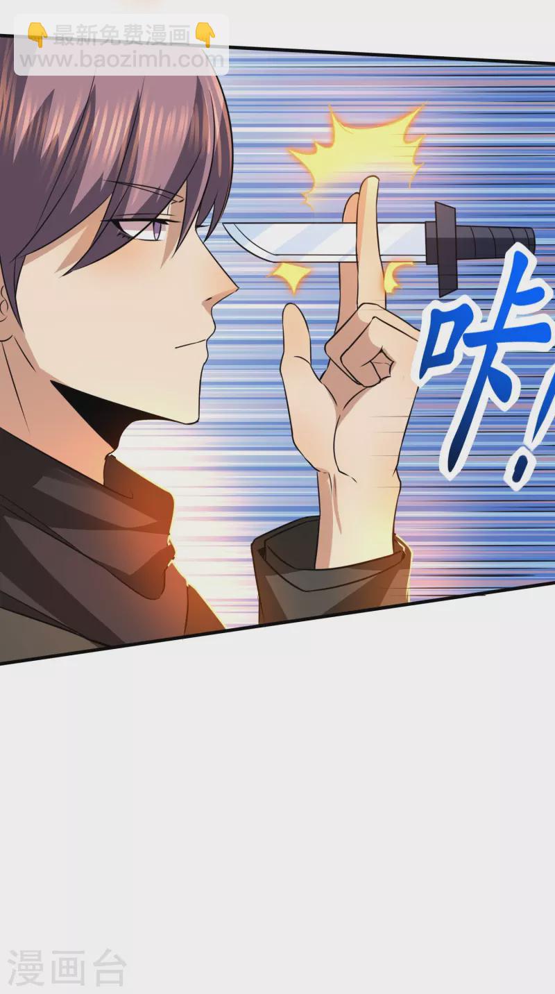 第316话 遇袭-第323话
