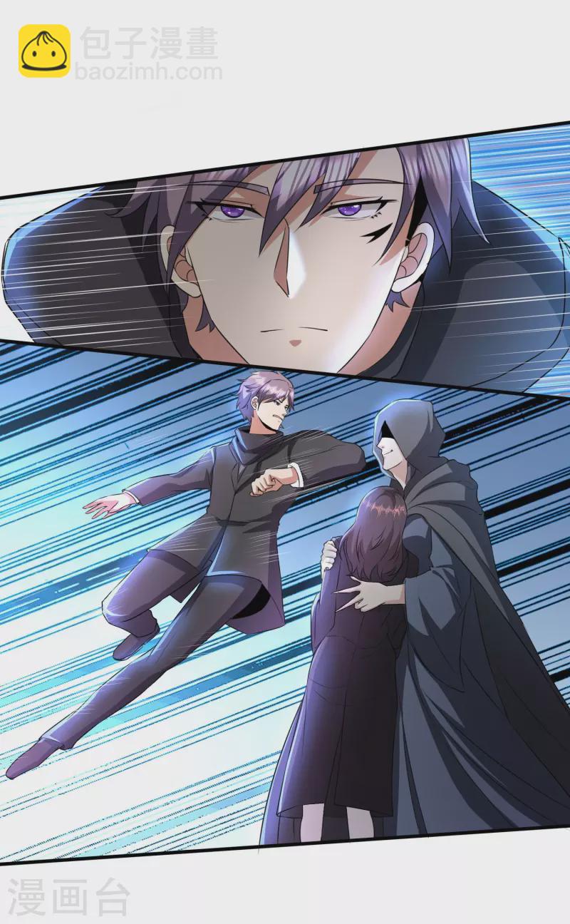 第316话 遇袭-第323话