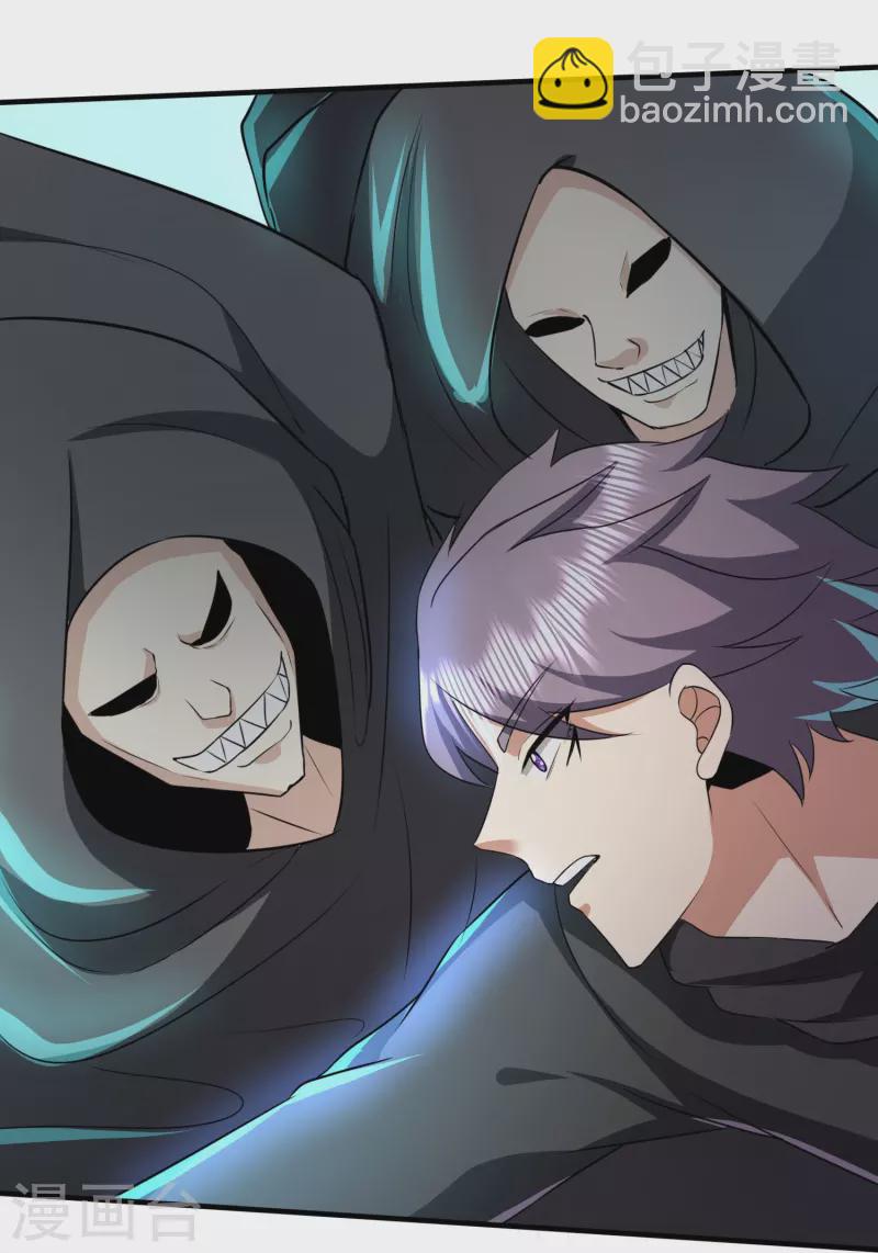 第316话 遇袭-第323话