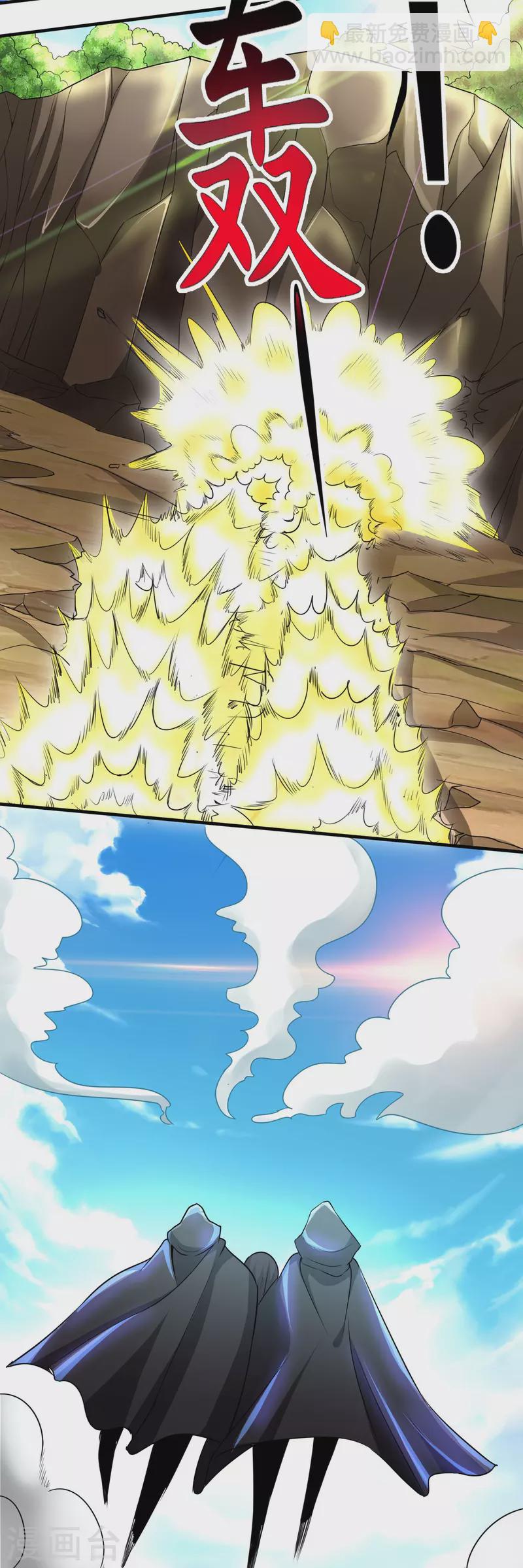 第316话 遇袭-第323话