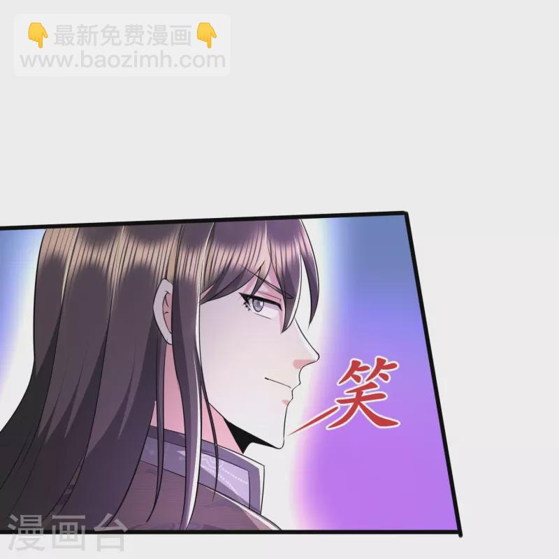 第316话 遇袭-第323话