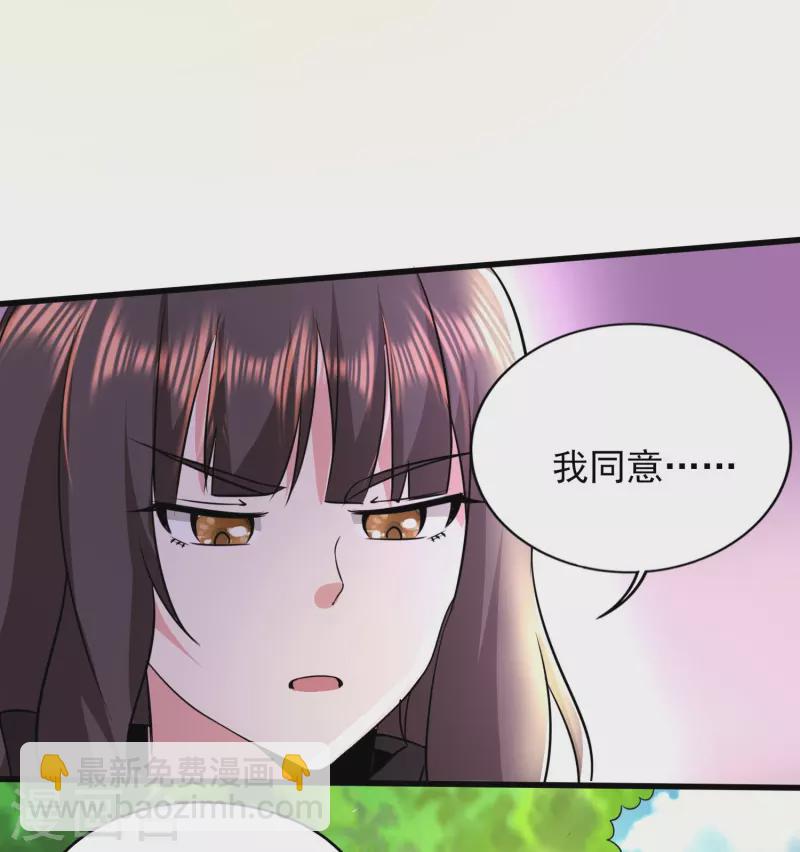 第316话 遇袭-第323话