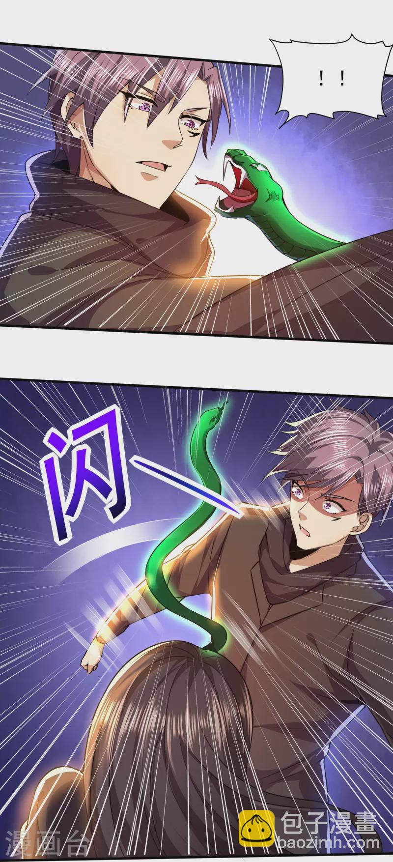 第316话 遇袭-第323话