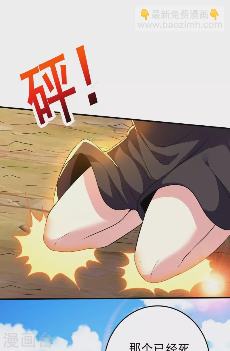 第316话 遇袭-第323话