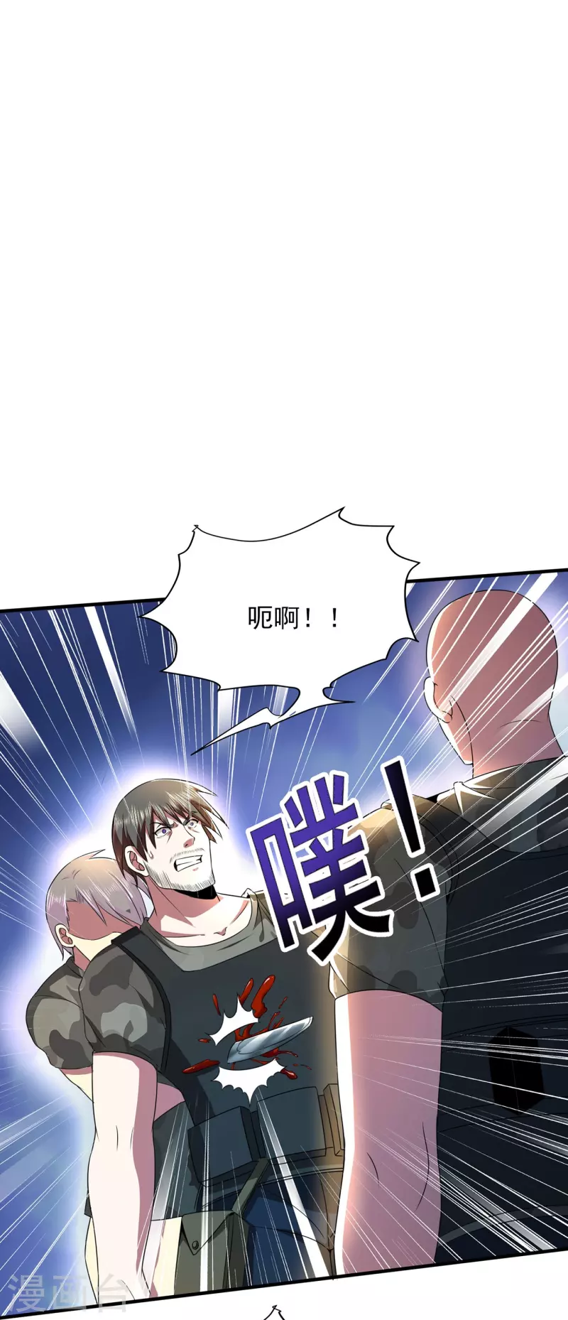 第318话 背叛-第325话