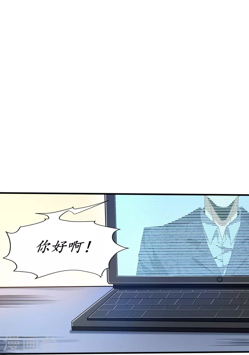 第318话 背叛-第325话