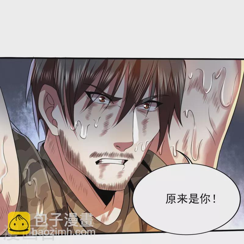 第318话 背叛-第325话