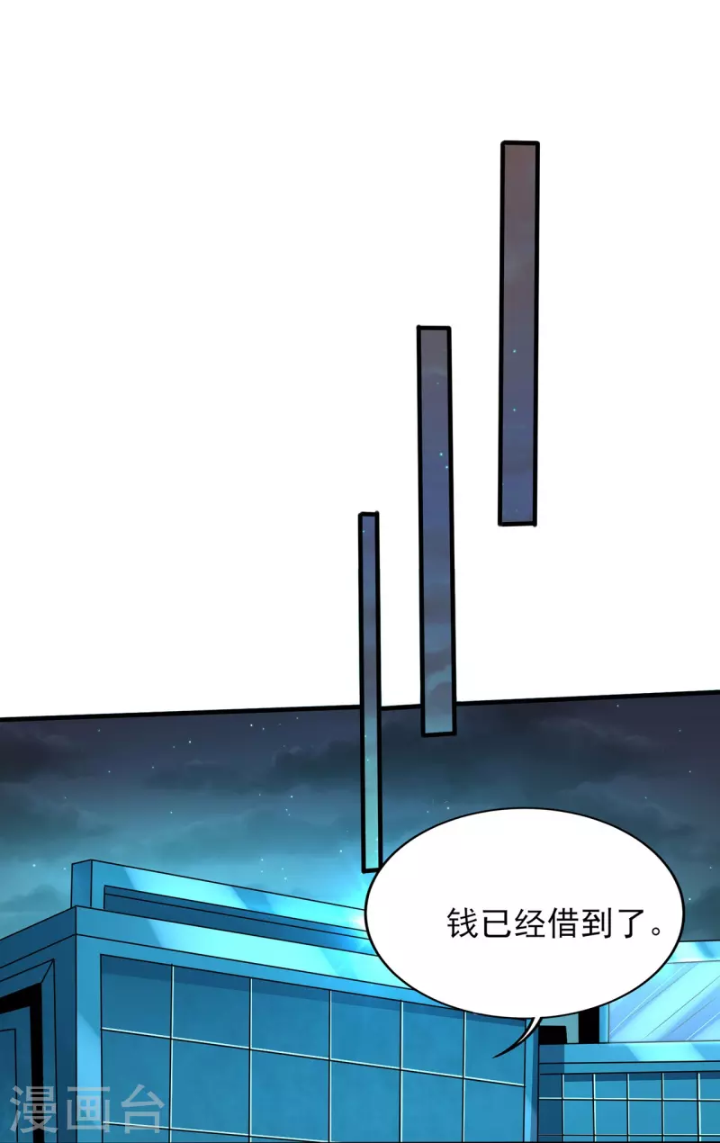 第318话 背叛-第325话