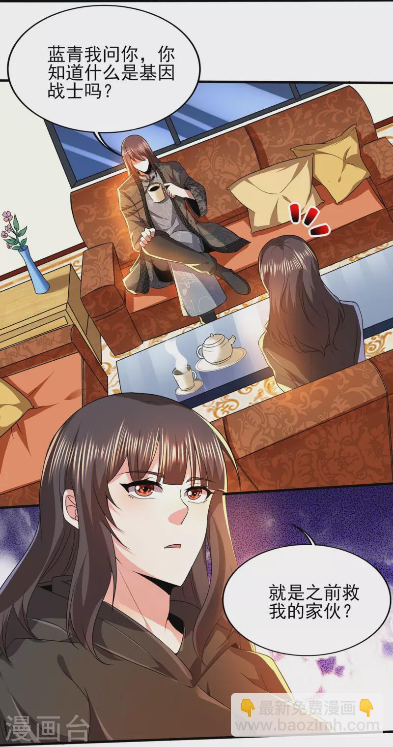 第318话 背叛-第325话