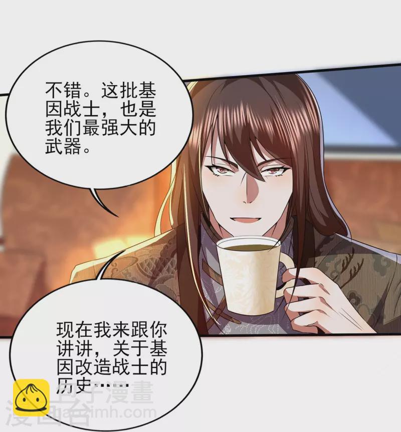 第318话 背叛-第325话