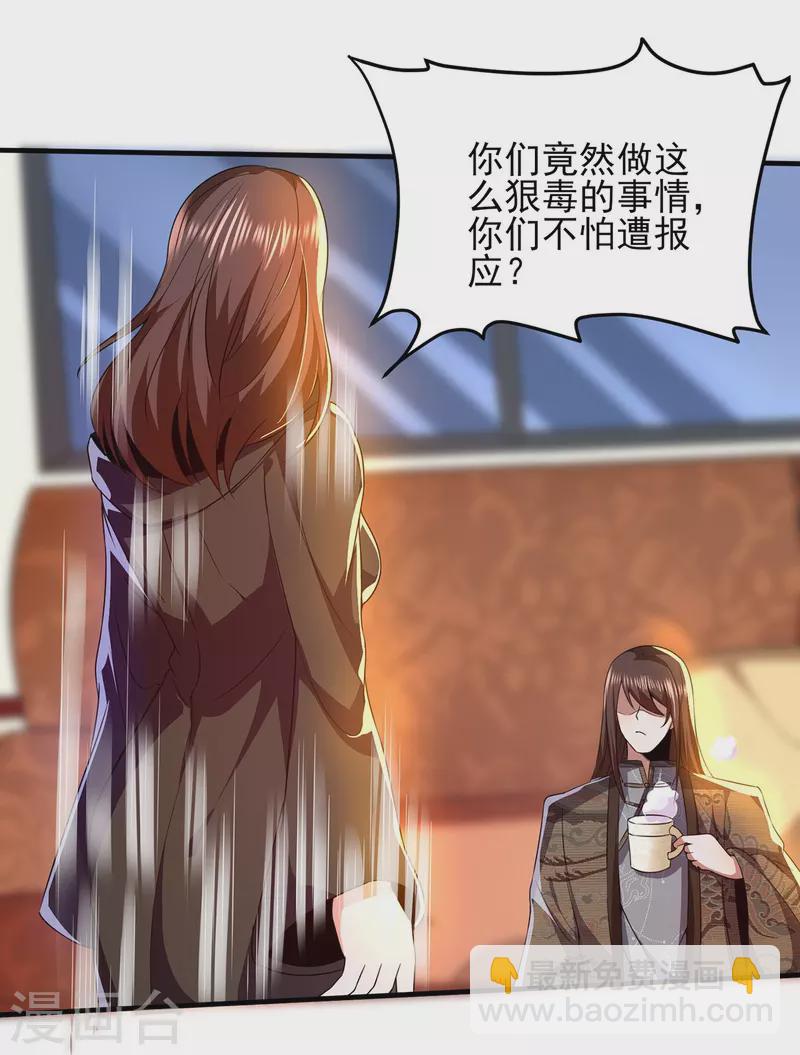第318话 背叛-第325话
