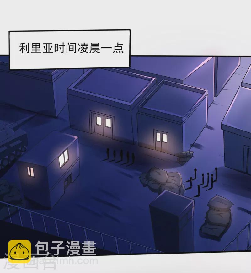 第318话 背叛-第325话