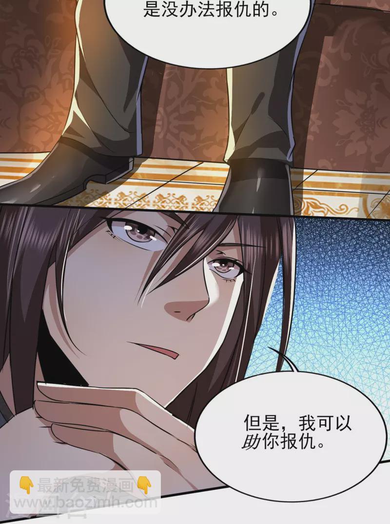 第318话 背叛-第325话