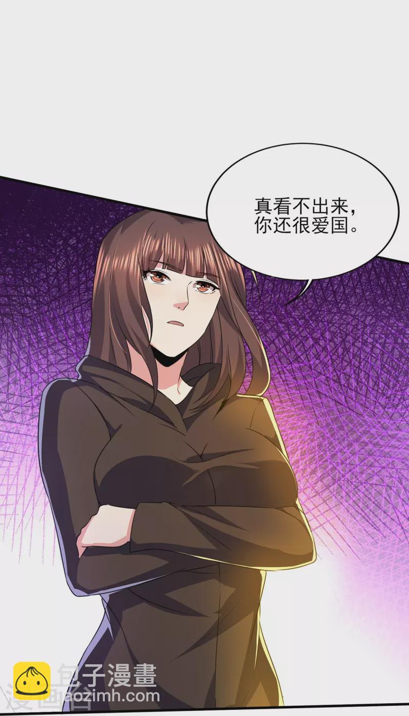 第318话 背叛-第325话