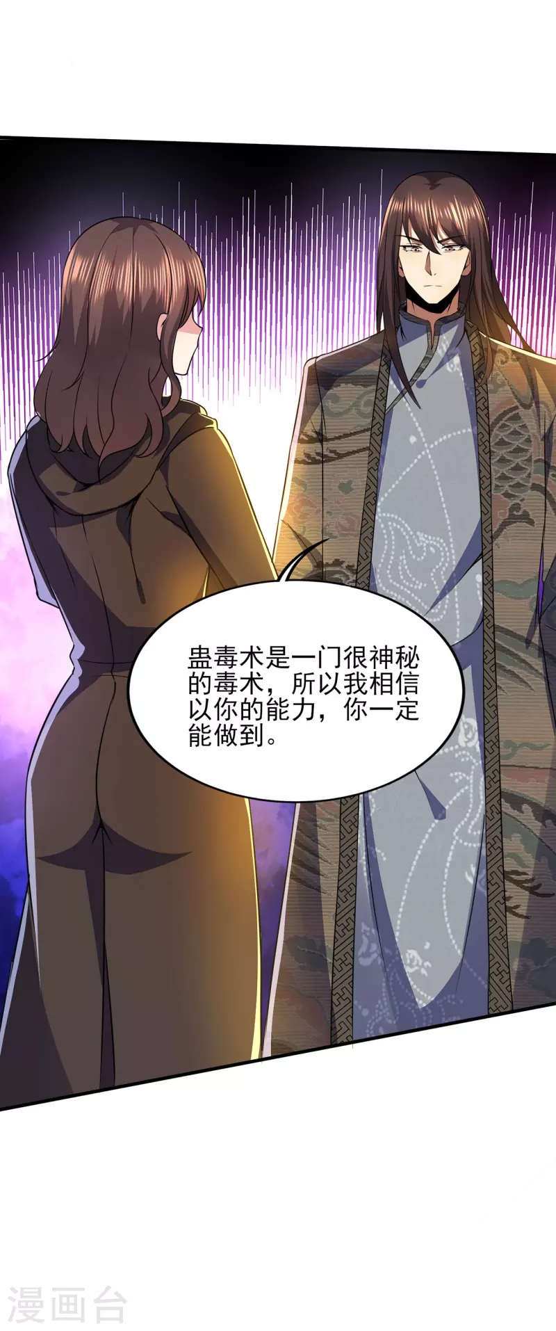 第318话 背叛-第325话