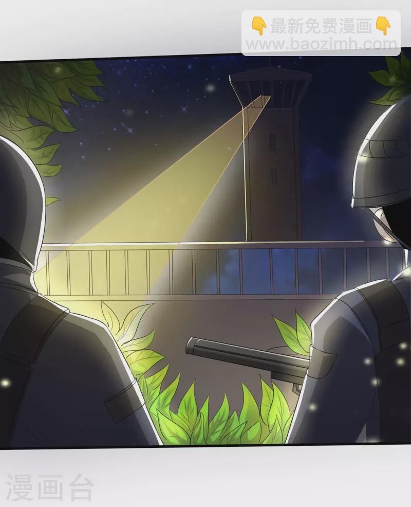 第318话 背叛-第325话