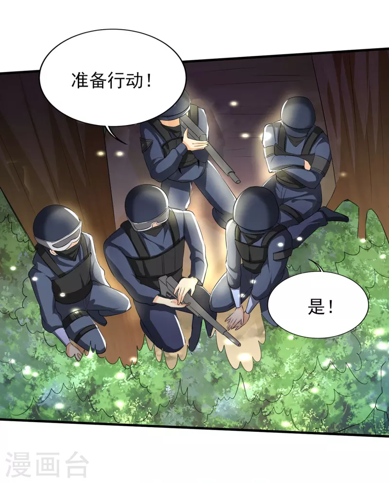 第318话 背叛-第325话