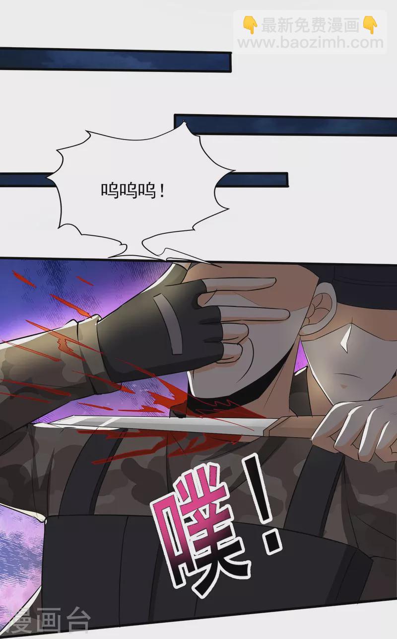 第318话 背叛-第325话