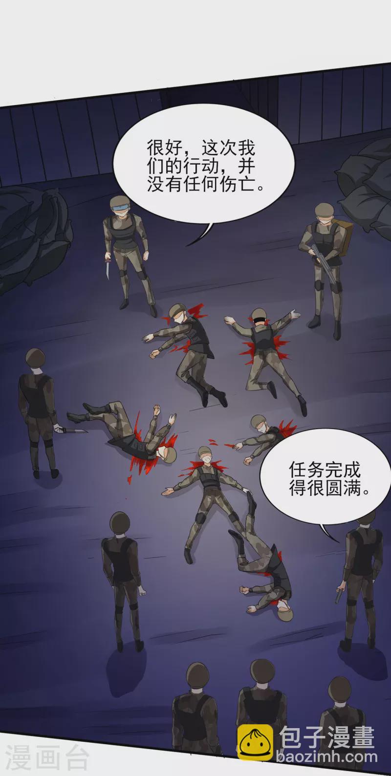 第318话 背叛-第325话