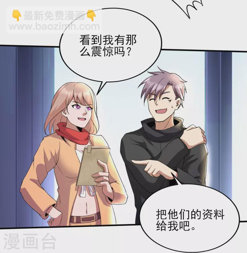 第320话 援救行动-第327话