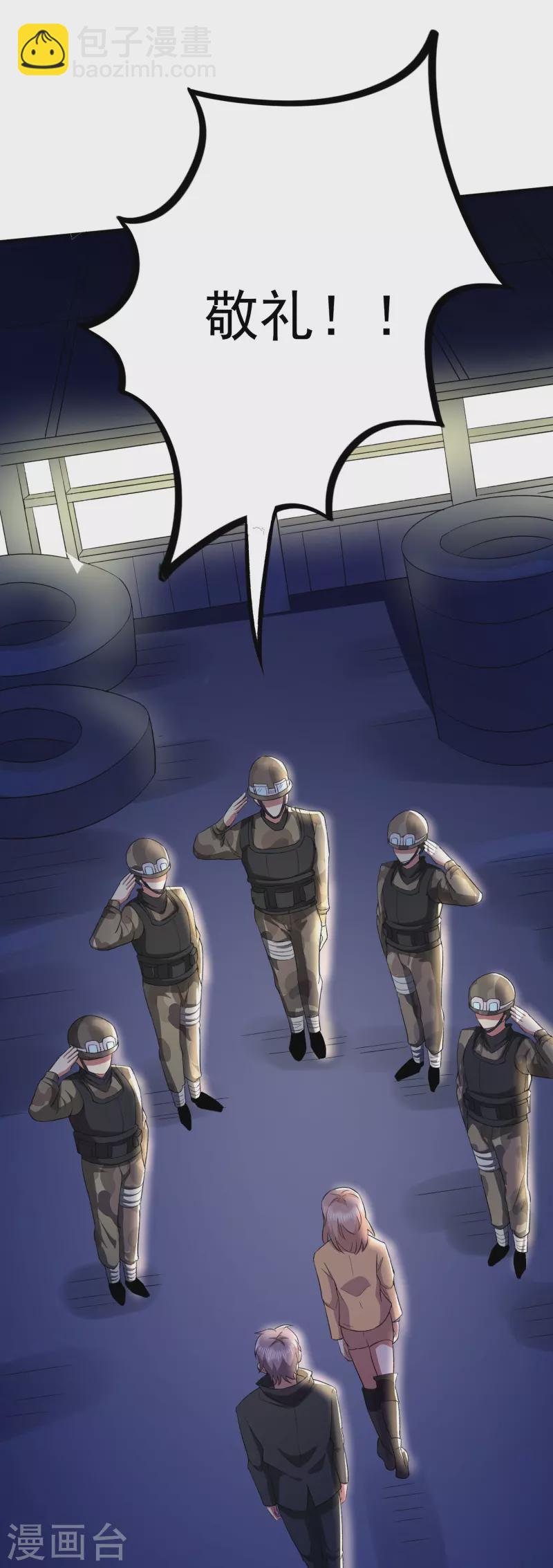 第320话 援救行动-第327话