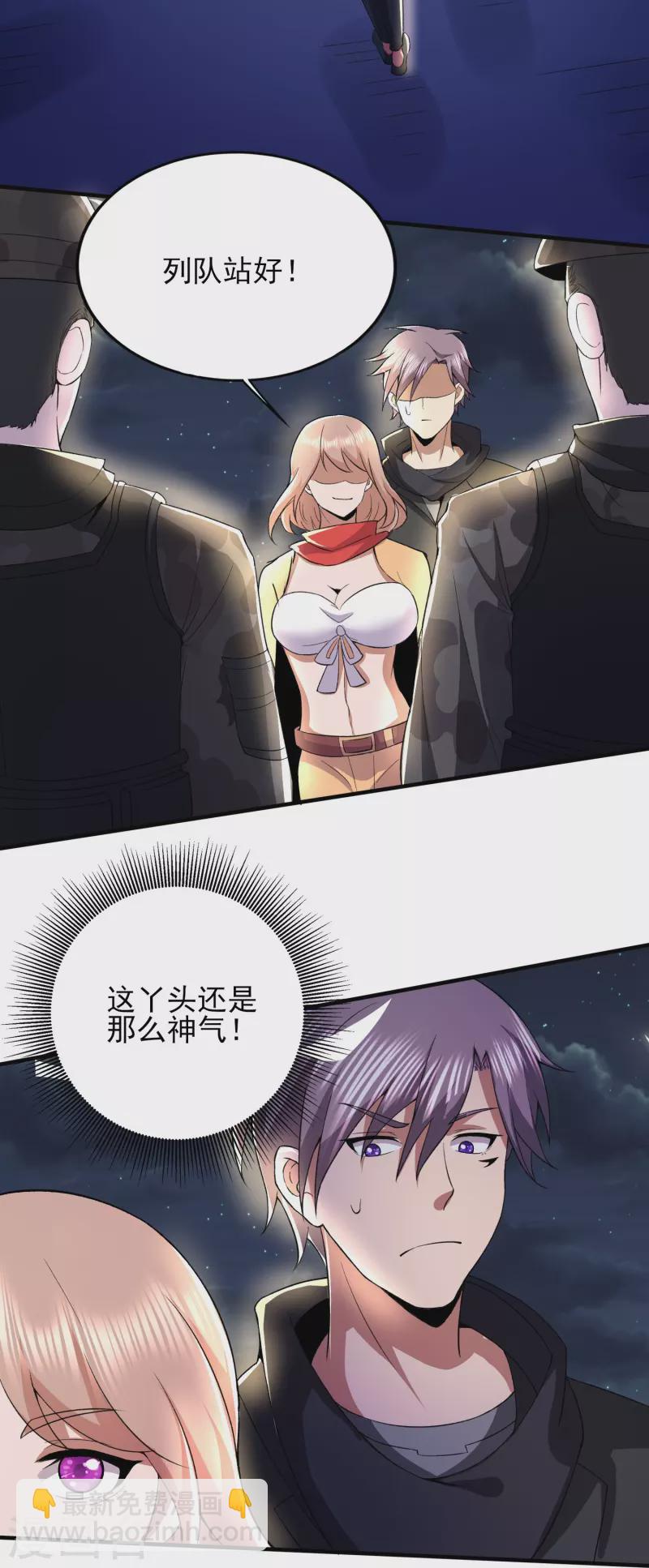 第320话 援救行动-第327话