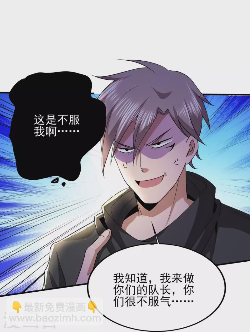 第320话 援救行动-第327话