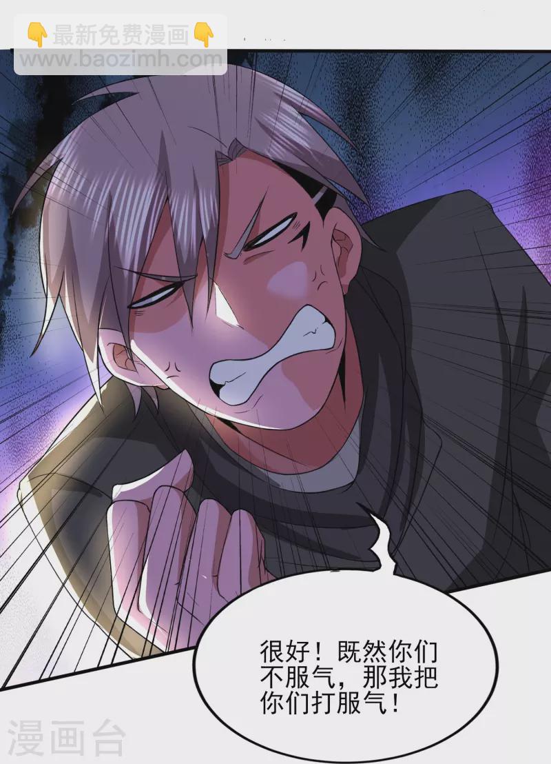 第320话 援救行动-第327话