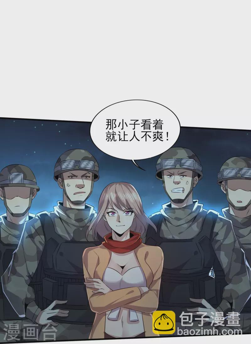 第320话 援救行动-第327话