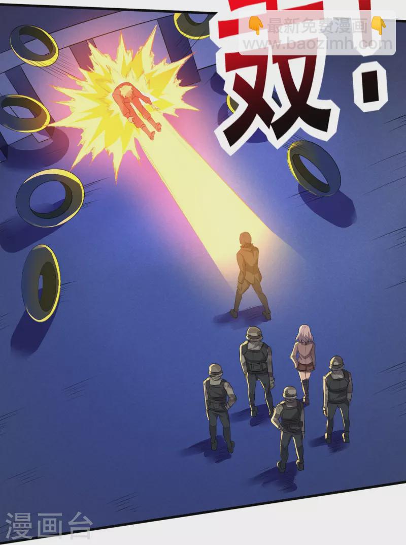 第320话 援救行动-第327话