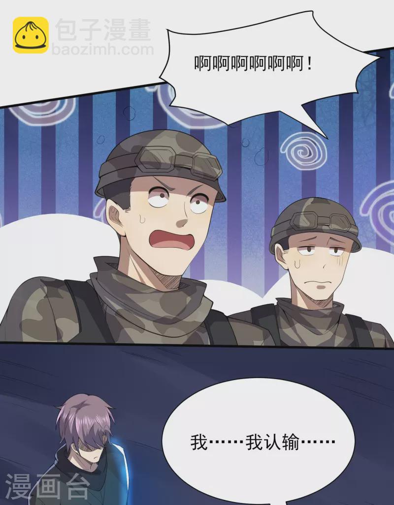 第320话 援救行动-第327话