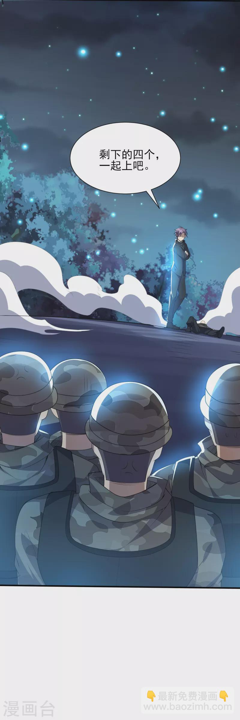 第320话 援救行动-第327话
