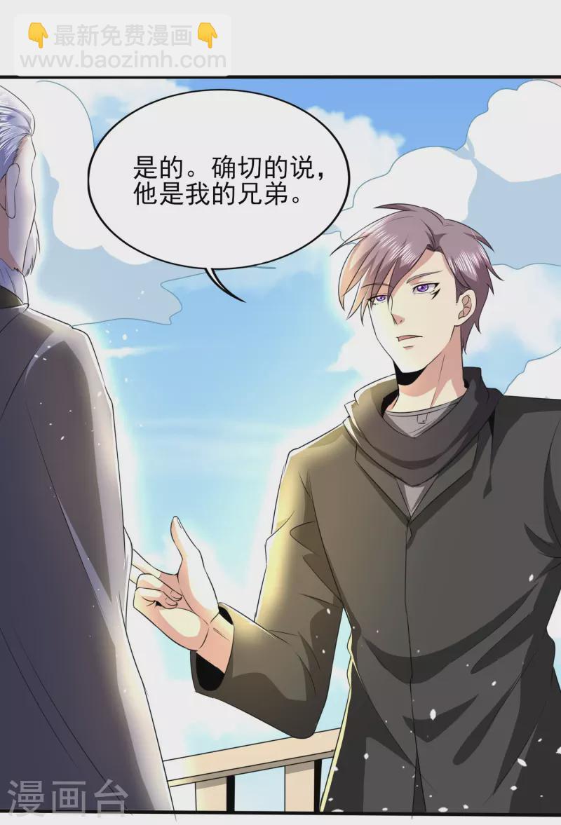 第320话 援救行动-第327话