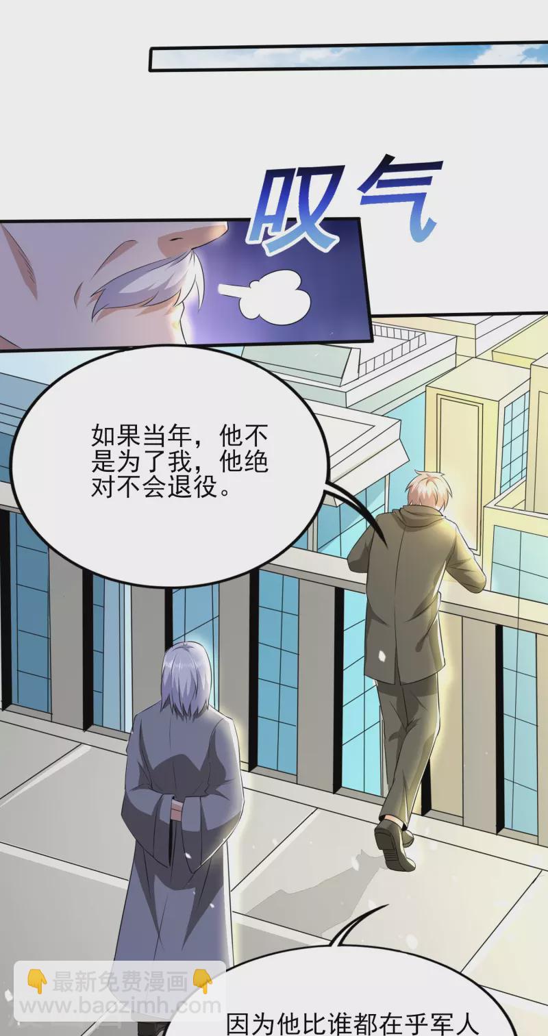 第320话 援救行动-第327话