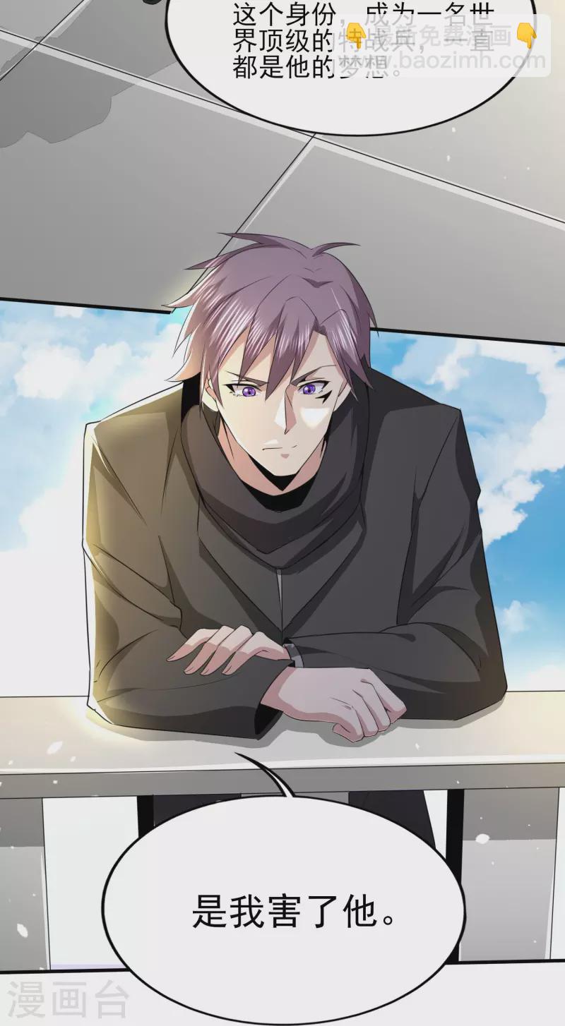 第320话 援救行动-第327话