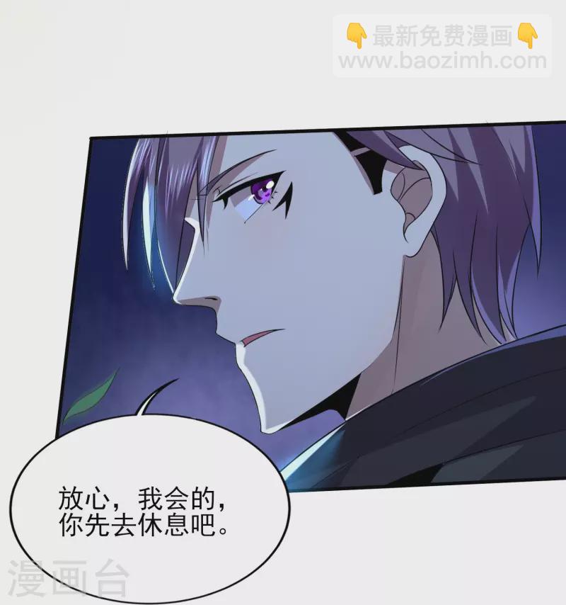 第322话 直接干掉-第329话