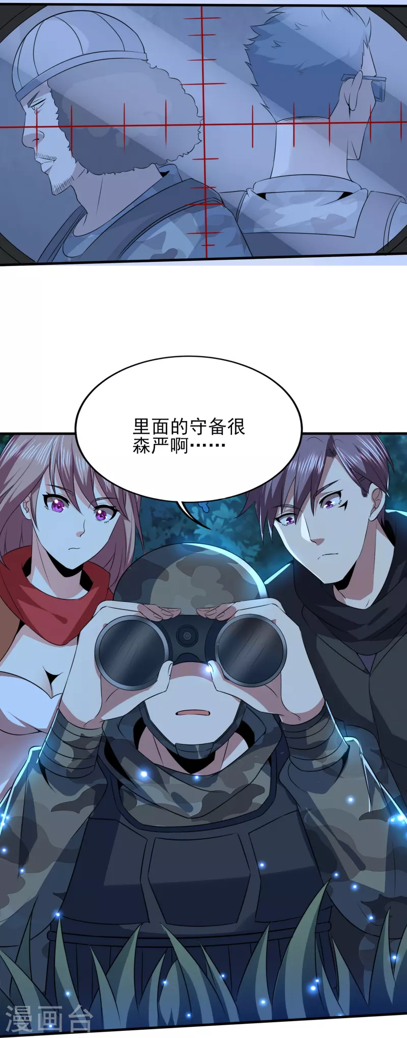 第322话 直接干掉-第329话