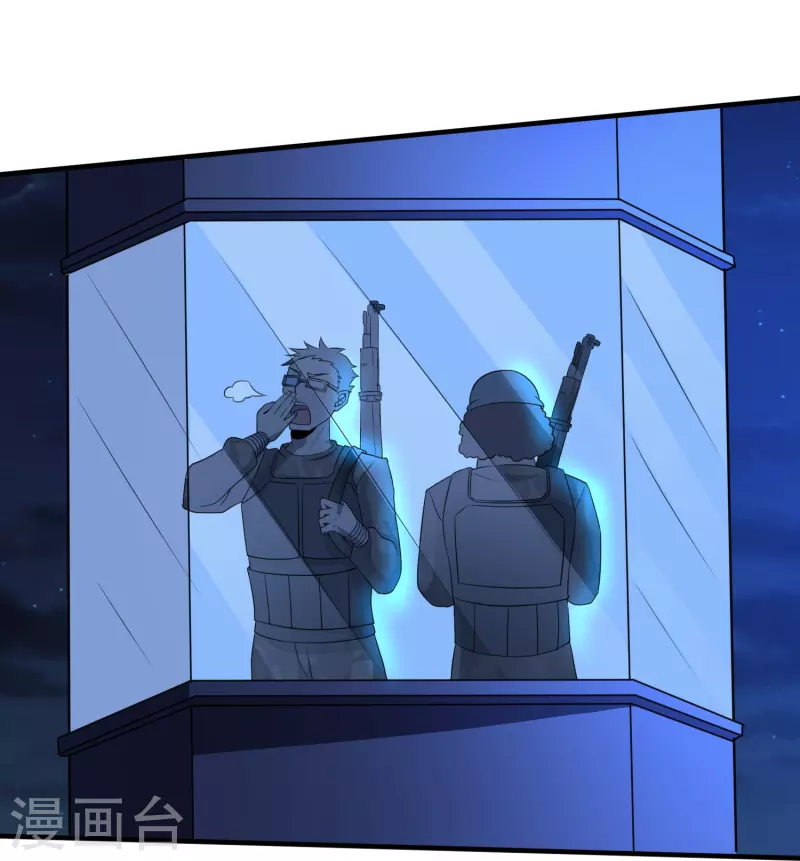 第322话 直接干掉-第329话