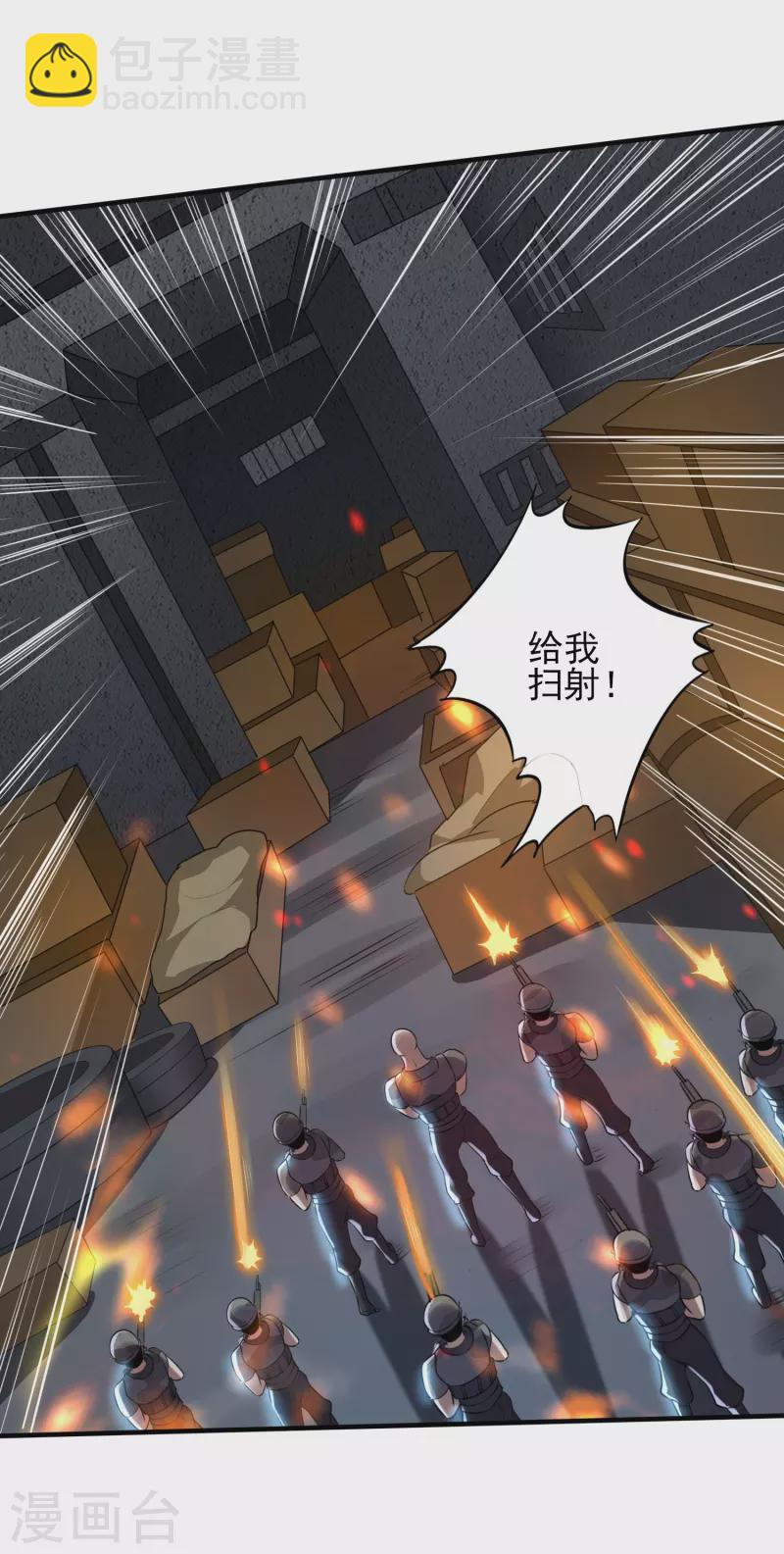 第324话 伤亡惨重-第331话