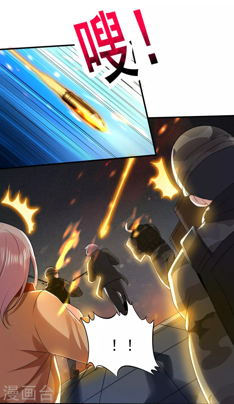 第324话 伤亡惨重-第331话