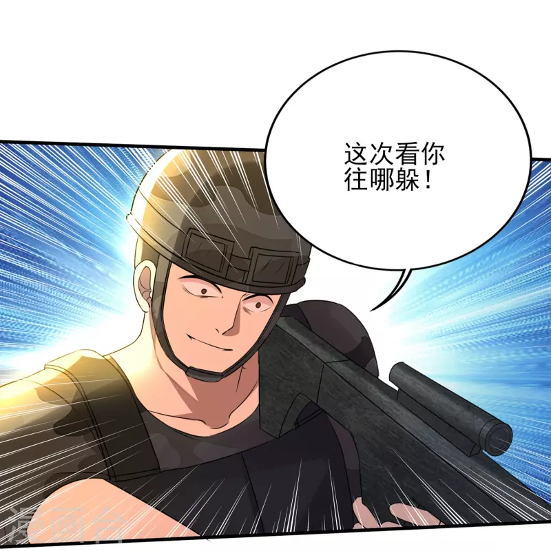 第324话 伤亡惨重-第331话