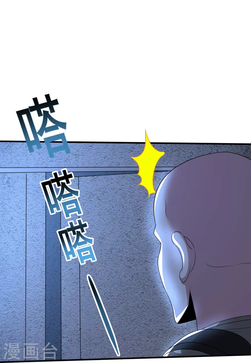 第324话 伤亡惨重-第331话