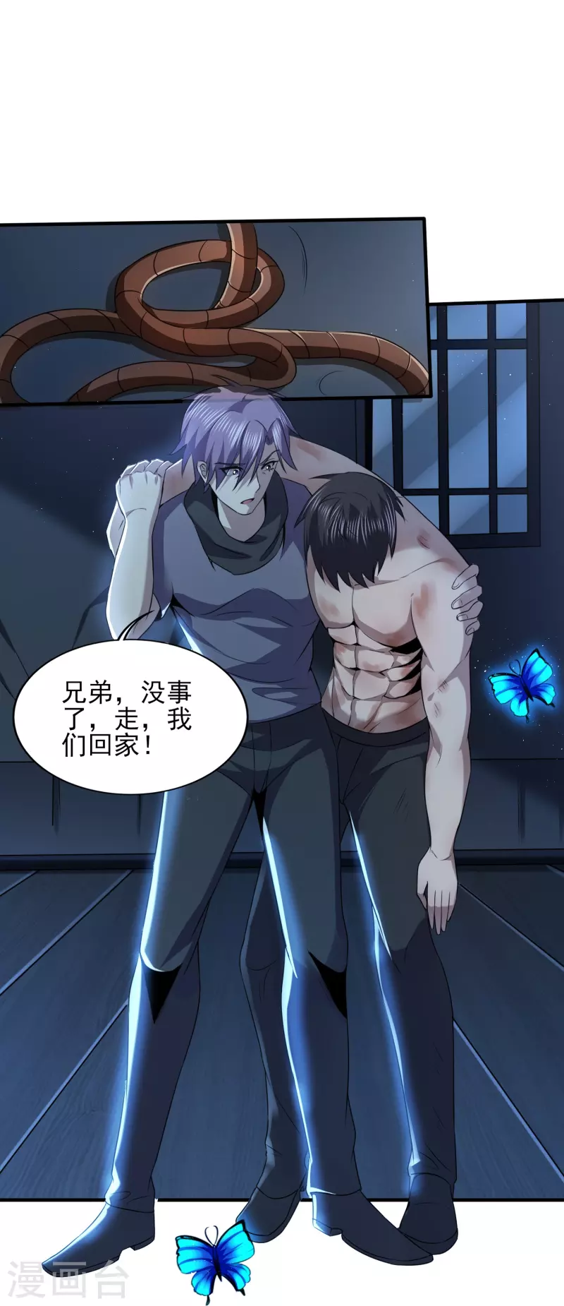 第326话 兄弟，我来了-第333话