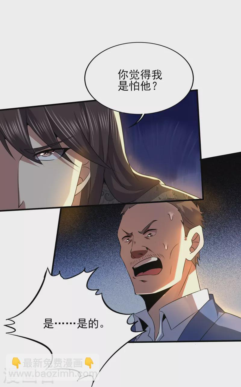 第326话 兄弟，我来了-第333话