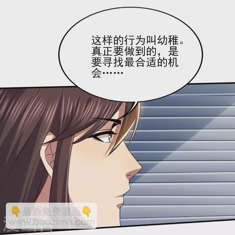 第326话 兄弟，我来了-第333话