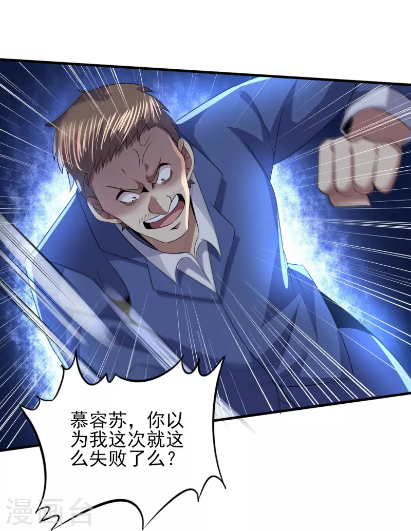 第326话 兄弟，我来了-第333话