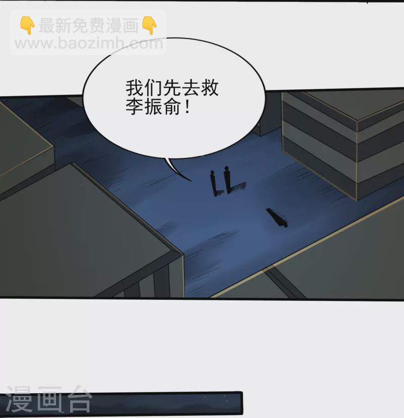 第326话 兄弟，我来了-第333话